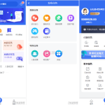 完整版悬赏任务APP系统源码 带视频教程