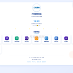 全新UI个人简洁网址导航源码 带后台