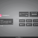 最新SF授权系统源码 全开源无加密v5.2版本