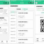 运动场馆预约小程序源码