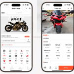 二手摩托车展示小程序源码 独立版 带后台