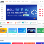 最新知识付费系统网站源码 PC+H5双端 适用视频教程 网课系统 付费下载等