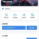 自助发卡小程序系统/多种卡密领取模式/流量主