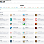 最新各类别在线工具箱系统源码 超多工具 带后台 附教程