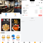 最新扫码点餐外卖配送餐饮小程序系统源码 开源版