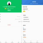 微信朋友圈访客记录系统源码 PHP修复版
