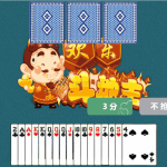 HTML5欢乐斗地主小游戏源码