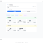 CF全区角色查询助手网页HTML源码