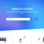 BeLink – 支持生成多种URL 缩短网址PHP源码