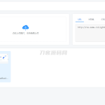LightPicture图床系统源码