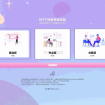 MBTI十六型人格职业性格测试源码完整版 亲测源码