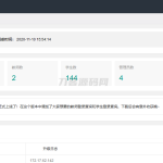 最新学生成绩管理系统源码 Thinkphp6框架