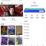 AI插件影视APP源码 附app反编译修改教程