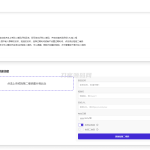 微信群永久二维码生成系统源码