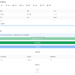我的放置仙途 修仙类网页文字游戏源码 PC+H5自适应