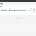 冰心网络验证系统源码V3.1免授权全解密版 带易语言例子