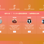 全新AI占卜算卦系统源码