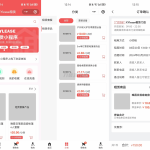 全新租赁小程序系统源码 基于ThinkPHP+UniApp开发的租赁商城小程序