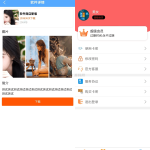 uniapp+vk框架打造的一站式软件库源码，含软件商店与直播盒子功能