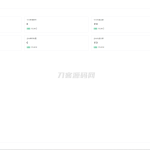 迅风二级域名分发系统源码最新开心版