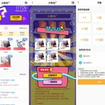 最新PHP盲盒商城系统源码 晒图+免签+短信验证+在线回收 ThinkPHP框架