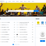 DedeBIZ资源系统源码 高仿XDGAME模板源码