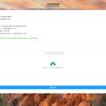 全新phpenc代码加密系统源码 PHP代码加密程序源码