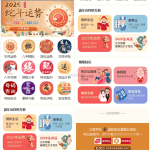 2025新版修复蛇年运势测试风水起名系统源码/八字算命/财运姻缘/周易/运势测算/塔罗牌占卜