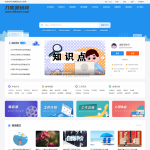 文库范文自动生成word文档源码/文章付费下载/内容付费复制/带支付