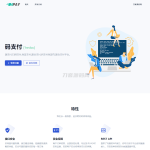 全新版本码支付个人免签支付系统源码 ThinkPHP框架开发 全开源 亲测