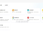 码多多ChatAI智能聊天系统-PHP源码版V2.5.0