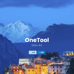 最新版OneTool十二合一云任务平台多任务挂机平台系统源码