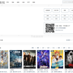在线影视播放网站PHP电影网站源码自动采集MKCMS升级版米酷模板含WAP手机版附三套模板