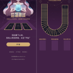 全新紫色UI独立站H5塔罗牌占卜系统源码 某站价值300