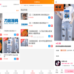 全新完整版H5商城系统源码 亲测 附教程