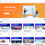 极品模板内容付费管理系统(PHP内容知识付费系统)