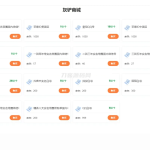 java多签授权商城源码