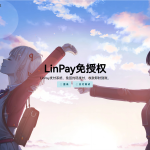 最新LinPay码支付 免签支付系统源码 免授权版本