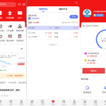 2024最新股票系统源码 附教程