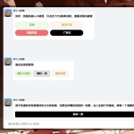 笋丁网页自动回复机器人V3.0.0免授权版源码