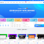 WordPress 资源展示型下载类主题 CeoMax-Pro_v7.6 开心版