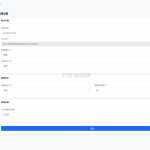某宝同款度盘不限速后台系统源码