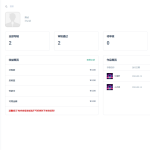 音乐发行平台无加密开源源码