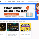 全新UI知识付费系统源码 | PC+H5+小程序三端 数据互通支持采集资源 全开源版