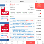 最新版油卡换U+团购+交易区运营级发卡源码