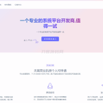 源支付YPay开源版支付系统源码V1.1.4