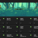 星之阁二开API管理系统源码