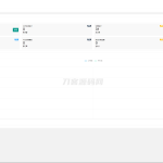 2024最新商业视频打赏系统源码 多套模板 有代理后台 已对接支付