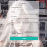 小猫咪邮件在线发送系统源码v1.1，支持添加附件