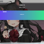 全新Storm Core API管理系统源码 免授权版